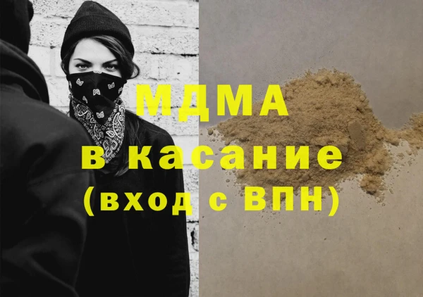 альфа пвп Вязьма