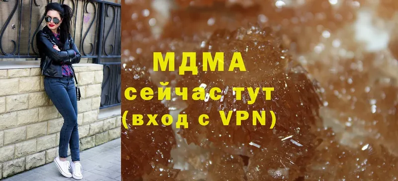 MDMA crystal  Ачинск 